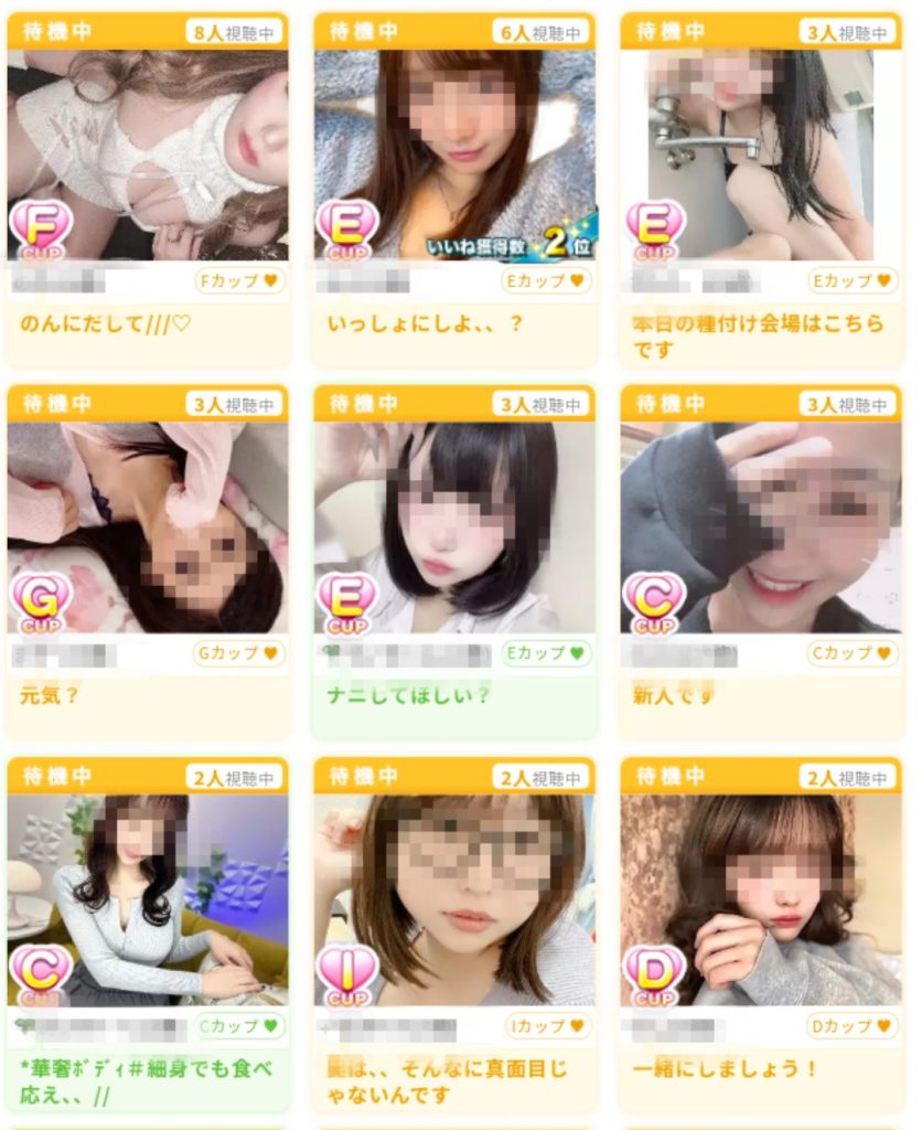 エンジェルライブ待機映像