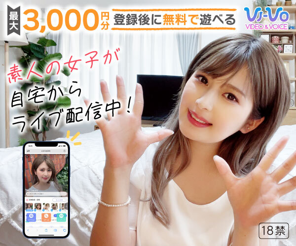 おすすめエロライブ配信VIVO