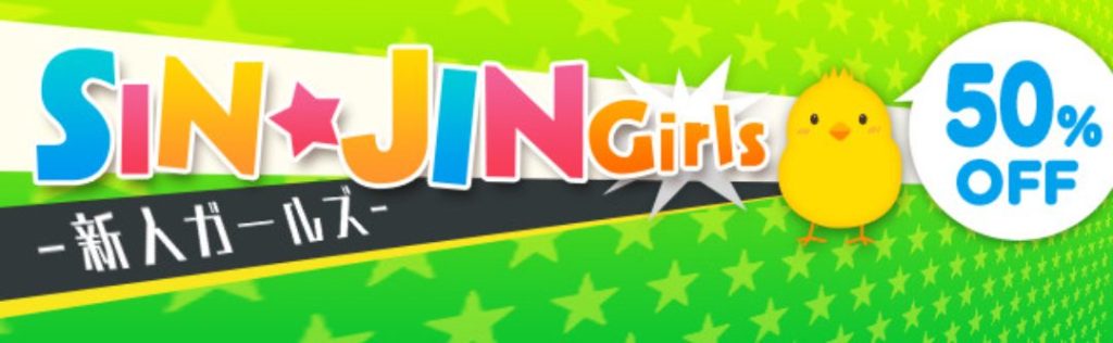 FANZAライブチャット『新人ガールズ』イベント