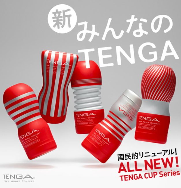 TENGA